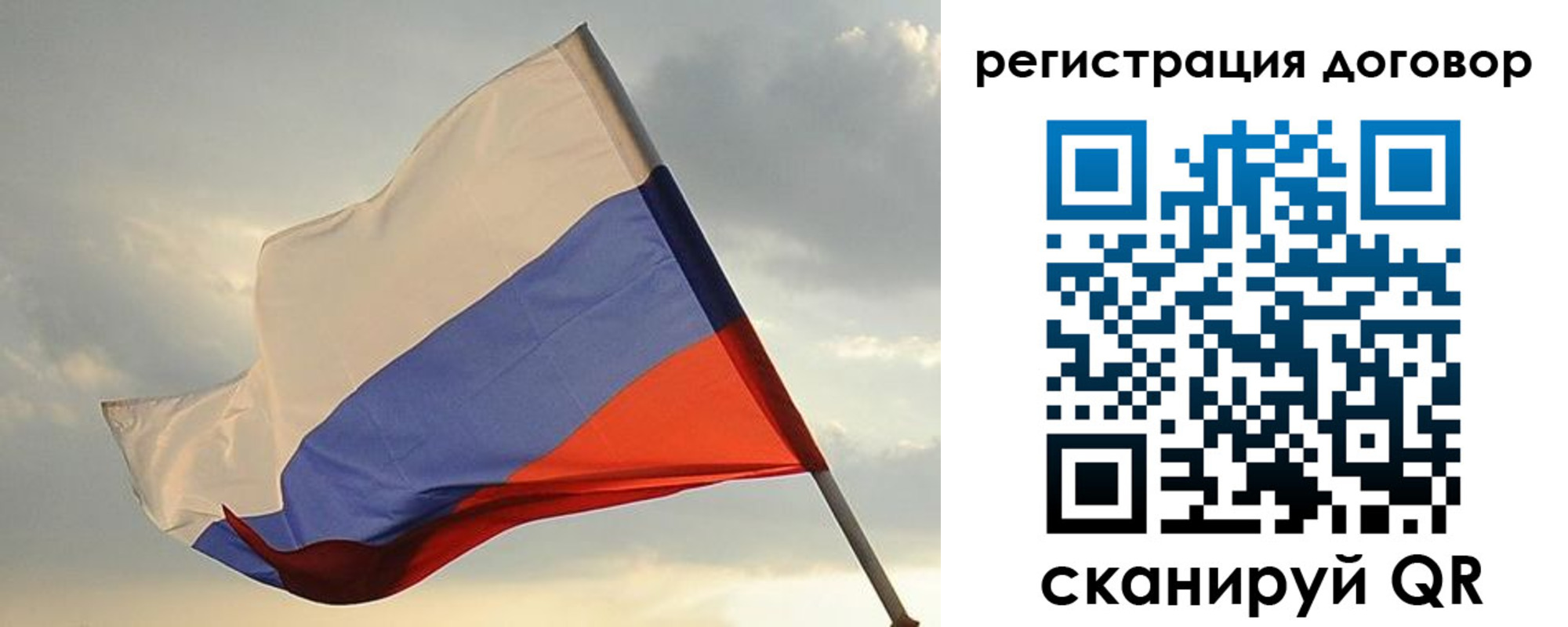 прописка для военкомата в Прохладном