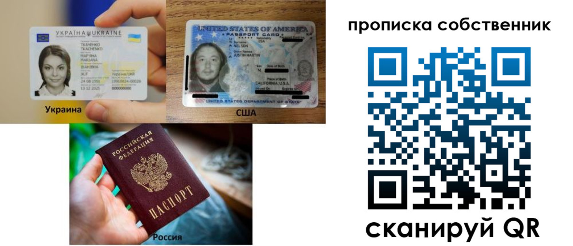 временная регистрация купить в Прохладном